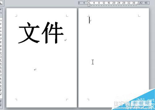 word2010用分页符在当前页未满时直接新建下一页5