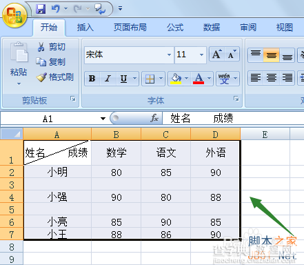 excel如何批量删除空白行?空白行删除方法介绍4