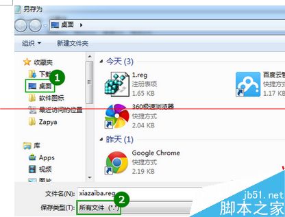 office 2003打开显示配置进度正在配置怎么办？2