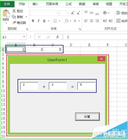 Excel怎么设置工作簿时立即显示出用户窗体?1