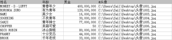 如何将EXCEL的数据批量导入INDESIGN3