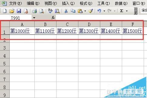 excel怎么添加索引? excel工作表做索引的教程1