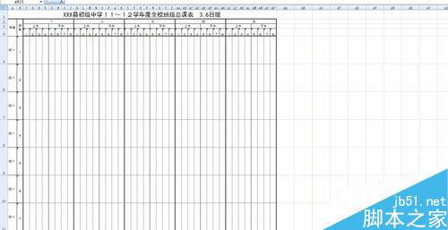 excel如何制作课程表?用excel制作班级课程表方法介绍9