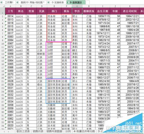 在Excel中添加编辑自定义列表--自定义排序依据1