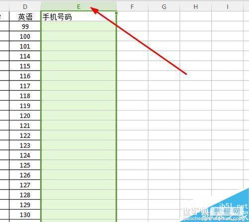 在excel中怎么设置防止数据的重复1