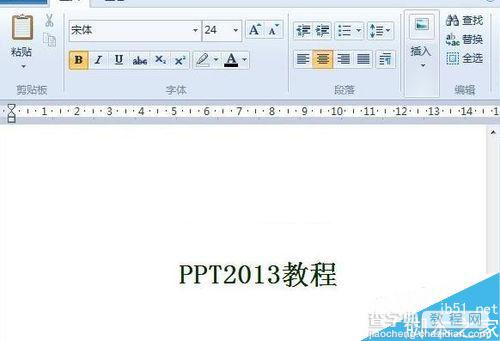 ppt2013里面的文字怎么转到Word呢?8