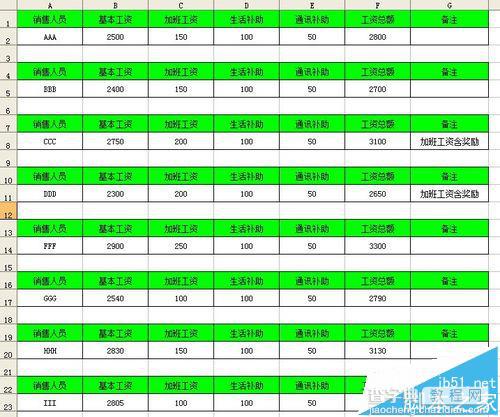 Excel中使用VBA快速制作工资条的详细教程10