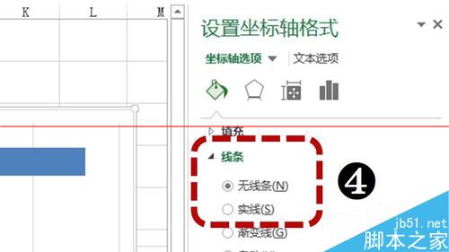 excel怎么制作背离式条形图？7