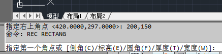 CAD怎么设置绘图区域? CAD快速设置绘图区域的教程5