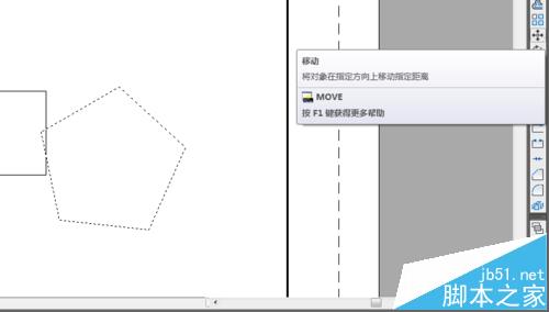 CAD布局视图怎么移动调整图形?13