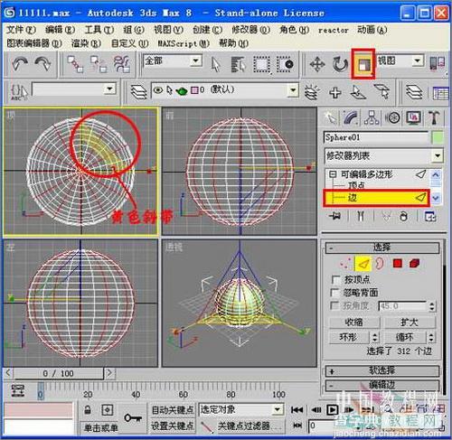 3DS MAX中利用毛发修改器制作逼真仙人球效果9