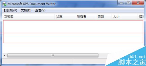 打印机脱机不打印文件该怎么办？导出打印队列文件并恢复打印的详细教程1