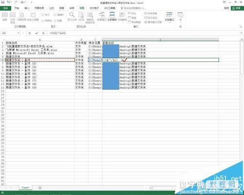 excel中怎么使用Vba批量删除指定文件夹下的所有文件?16