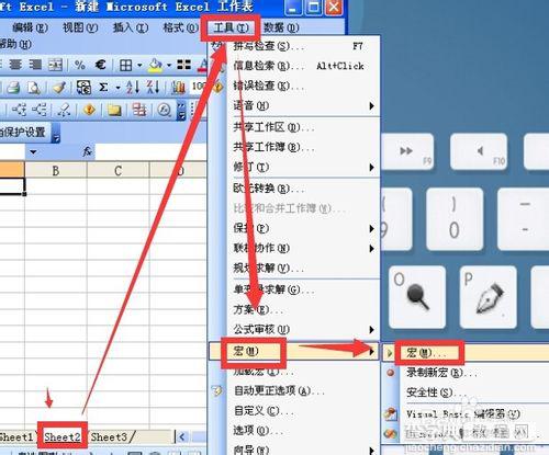 excel宏的录制和执行及把宏指定给图片或按钮图文讲解4