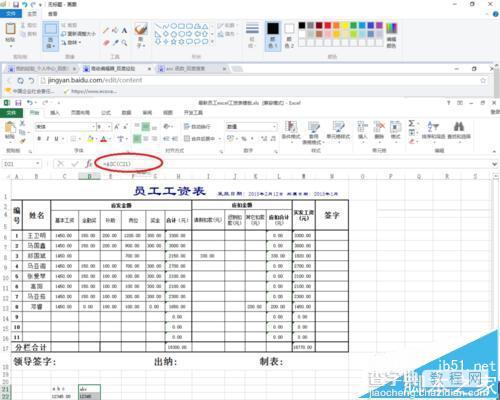 EXCEL中怎么使用asc全角转半角函数?7