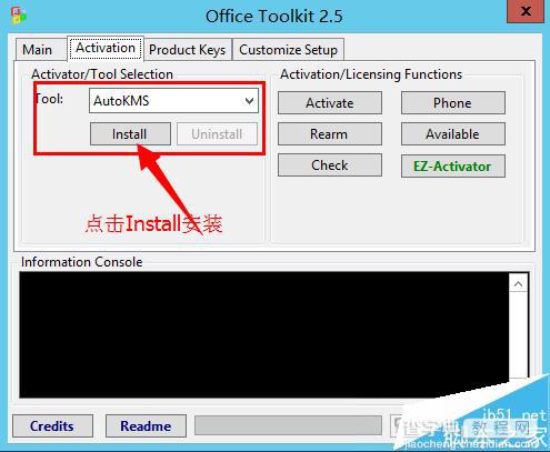 怎么用Microsoft Toolkit工具激活Office 2013?4