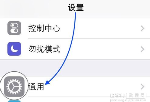 iphone6怎么安装百度输入法 iOS8系统百度输入法安装图文方法5