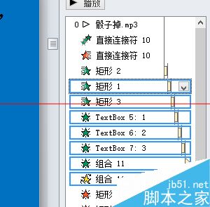 ppt怎么设置动画窗格声音视频？6