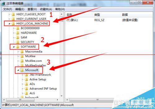 office2007无法激活怎么快速更换密钥？5