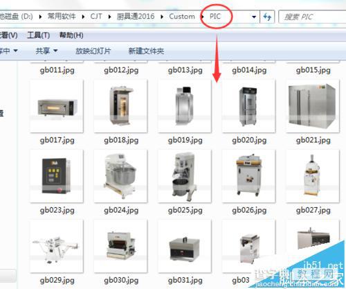 CAD插件厨具通2016中怎么自建图块?4