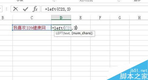在Excel中怎么从一个文本的第一个字符开始截取指定数目的字符?5