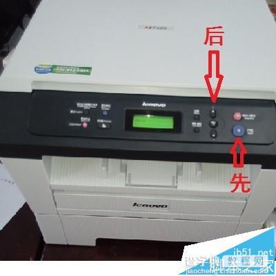 怎么给联想M7400硒鼓清零?M7400打印机更换硒鼓并清零的教程6