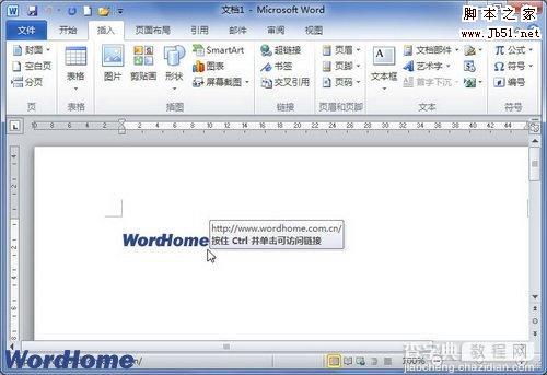 在Word2010文档中创建图片超链接的图文教程3