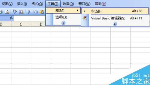 利用excel vba编程在窗体上画手提电脑8