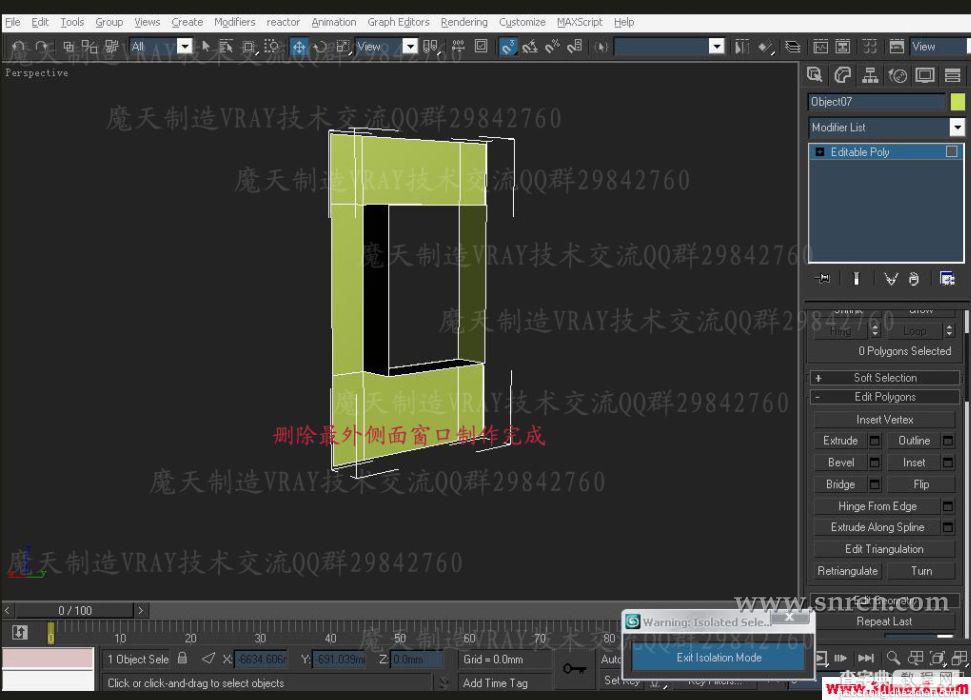 3DSMAX和VRAY快速打造豪华的浴室效果图13