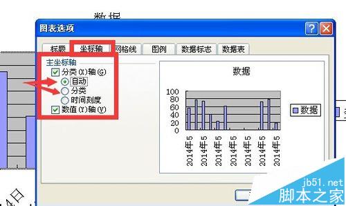 excel柱形图表坐标轴上的空白日期怎么去掉?8