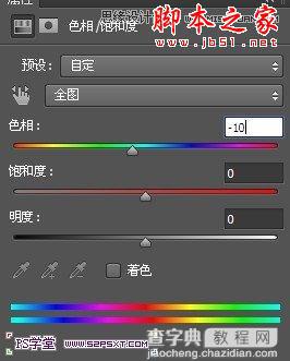 Photoshop设计金属颗粒质感凹凸字教程11