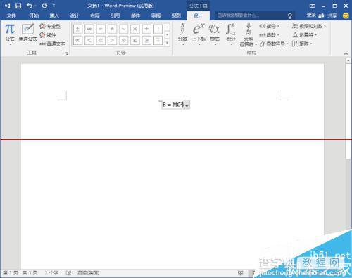 Office 2016怎么用？Office 2016中输入手写公式的教程6