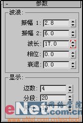 3damx9.0教程：空间扭曲绑定做波浪文字6