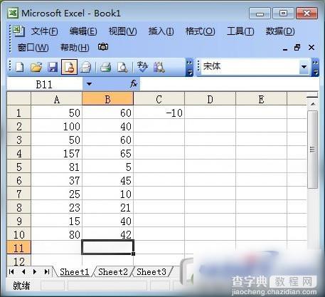 Excel表格自动求差函数公式方法步骤教程3