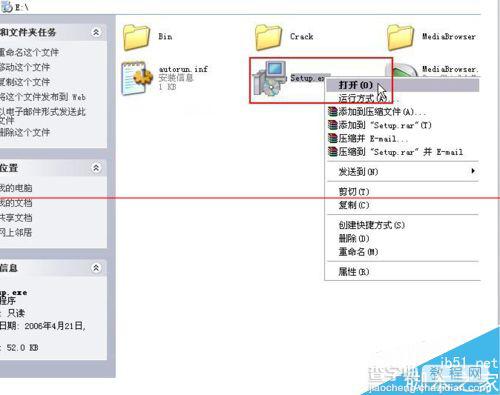 windows系统怎么纯净安装CAD2007？1