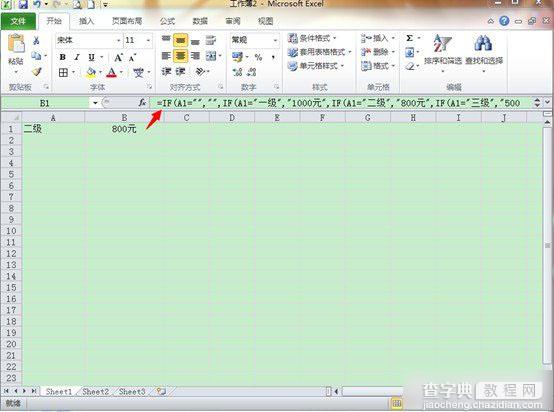 excel下拉菜单怎么做 excel2010表格制作下拉菜单教程图解6