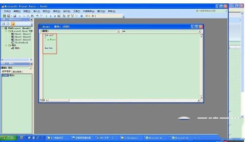 excel忘记密码怎么办 excel忘记密码解决方法14