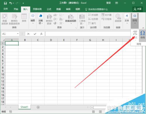 Excel2016怎么插入带勾的方框(多项选择符号)?4