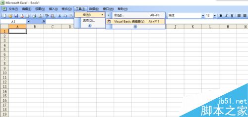 用excel vba编程画一匹马4