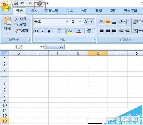 excel不常见的七个高级使用技巧5