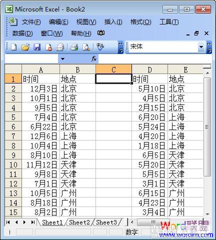 设置Excel表格自动排序的图文介绍5