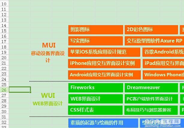 PDF怎么转换成Excel表格 迅捷万能PDF转换器教你快速转换的图文教程5