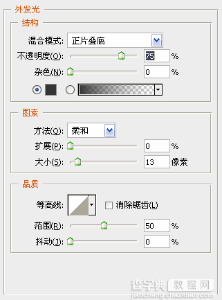 PS制作3D炫彩扭曲的立体字74