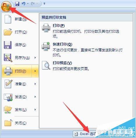 Excel表格中怎么设置单元格数值自动累加?1