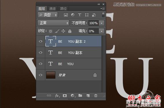 Photoshop设计制作金属嵌钻纹理图案的文字特效5