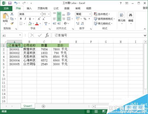 Excel2013怎么在批注中添加图片?怎么插入图片批注?2