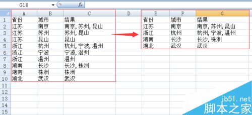 在excel表格中怎么合并内容相同的单元格?1