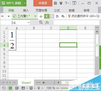 在WPS表格中以分数形式输入数字的5种方法7