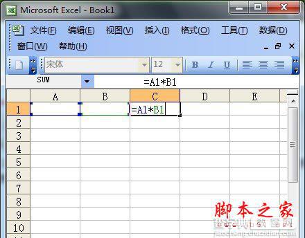 Excel表格教你使用自动求积公式1