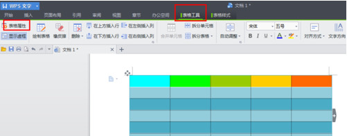 WPS文字怎么制作表格以及金山WPS怎么合并单元格9